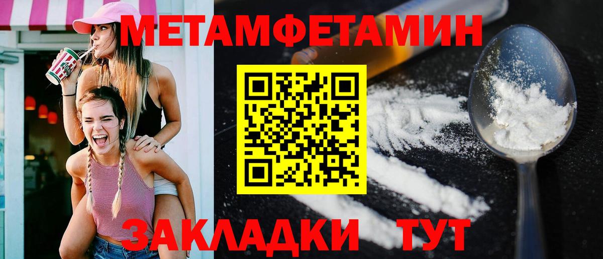 Amphetamine  Амфетамин Premium  Вход с VPN  Моздок 