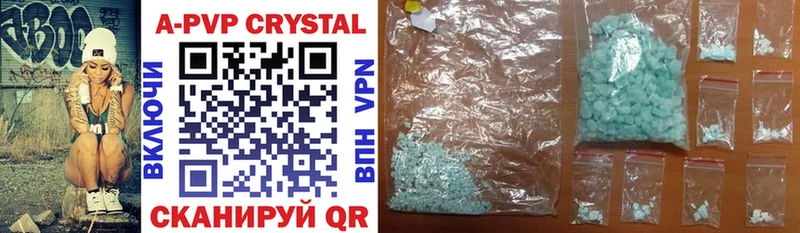 Alpha-PVP Crystall  Моздок 