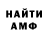 Метадон VHQ Sher R