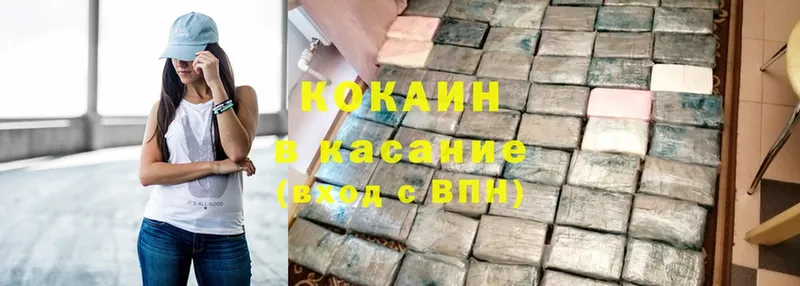 как найти закладки  Моздок  Cocaine 97% 