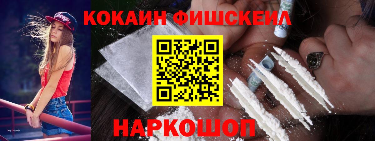 КОКАИН  COCAIN VHQ  Моздок  Cocaine 98% 