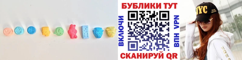 ЭКСТАЗИ бентли где купить маркетплейс как зайти Моздок