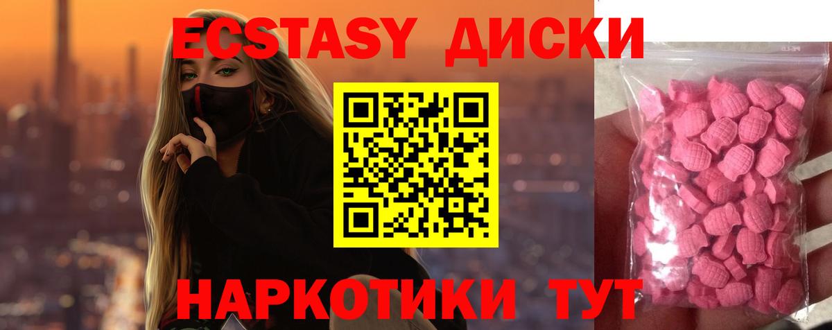 ЭКСТАЗИ Punisher  Вход с VPN  Моздок 