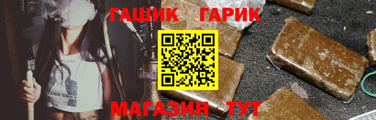 Моздок  Марихуана  МЕФ кристаллы  Вход с VPN  Канабис  Гашиш 