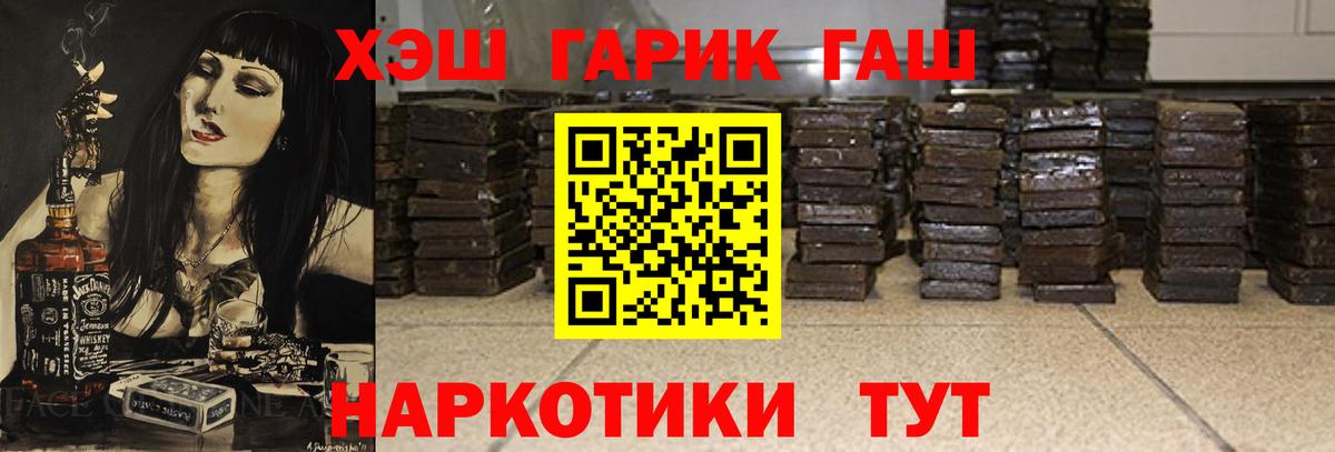 Гашиш ice o lator  ГАШИШ  Моздок  Вход с VPN  Гашиш VHQ 