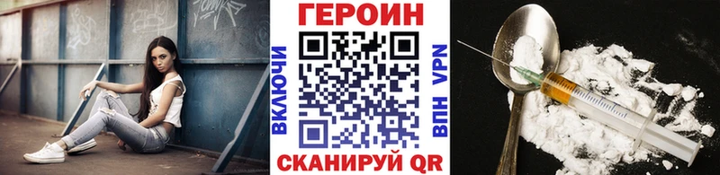 закладки  Моздок  ГЕРОИН гречка 