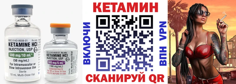 цены наркотик  Моздок  Кетамин VHQ 