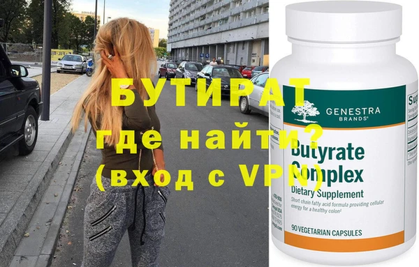 прущая мука Навашино