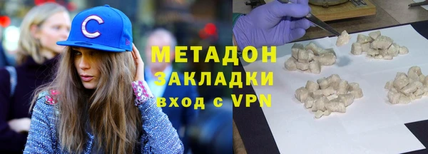 меф Нефтекумск