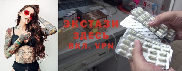 круглые Надым