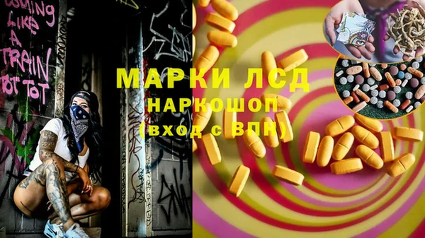прущая мука Навашино