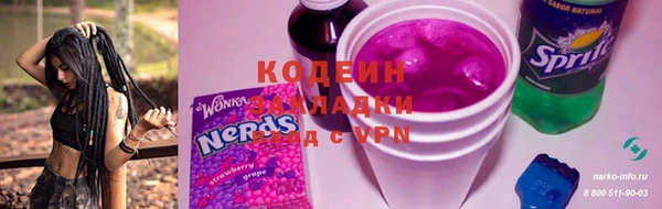 меф Нефтекумск
