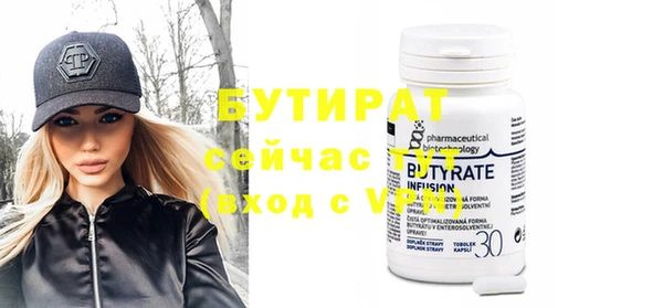 прущая мука Навашино