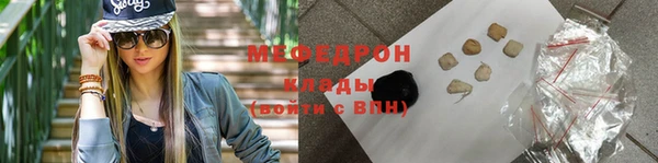 меф Нефтекумск