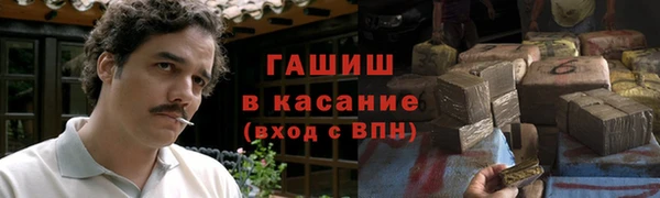 мефедрон Болхов