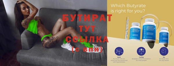 прущая мука Навашино
