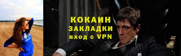 МДМА Новосибирск