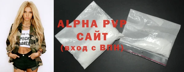 Альфа ПВП Наволоки