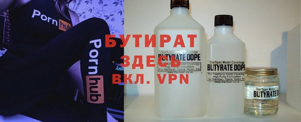 прущая мука Навашино