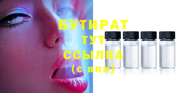 круглые Надым