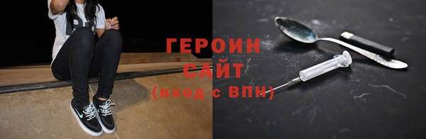Альфа ПВП Наволоки