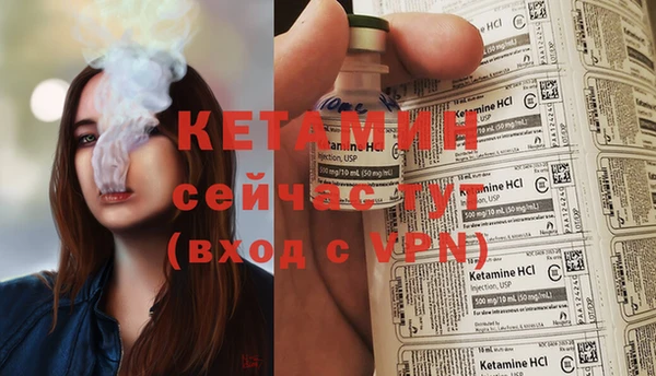 меф Нефтекумск