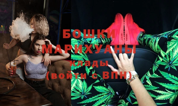 Альфа ПВП Наволоки