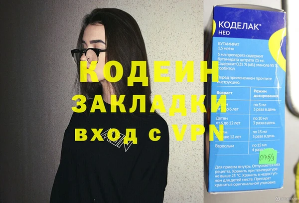 Альфа ПВП Наволоки