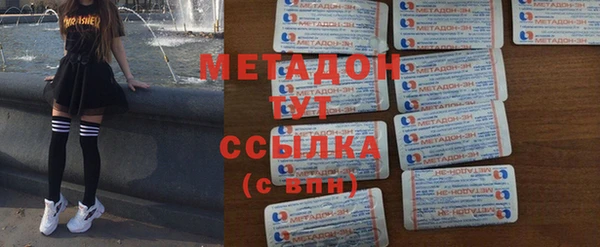 Альфа ПВП Наволоки