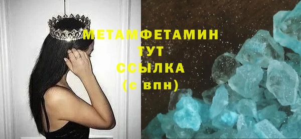 кокаин VHQ Ессентукская