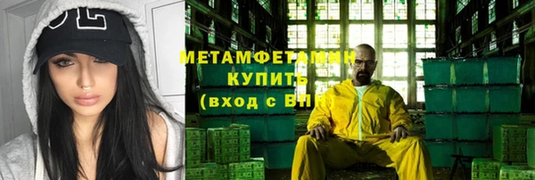 марки nbome Болохово