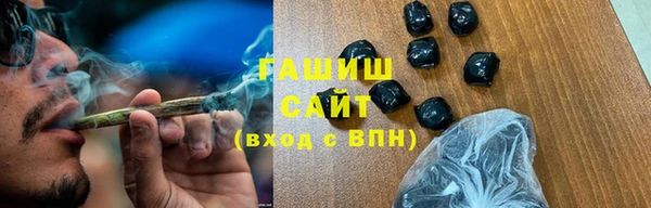 Альфа ПВП Наволоки