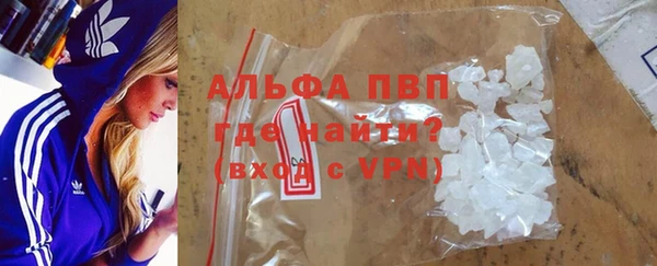 Альфа ПВП Наволоки