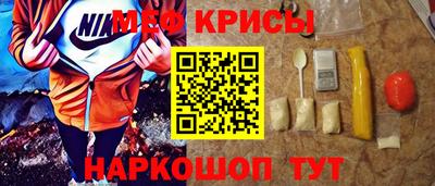 прущие крисы Изобильный
