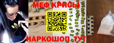 первитин Бийск