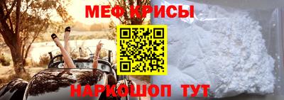 прущая мука Комсомольск-на-Амуре