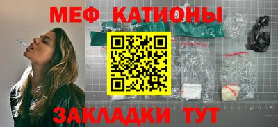 кристаллы Беслан