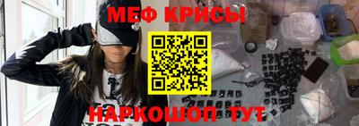 прущие крисы Изобильный