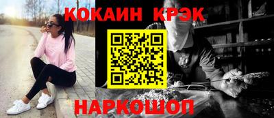 кристаллы Беслан