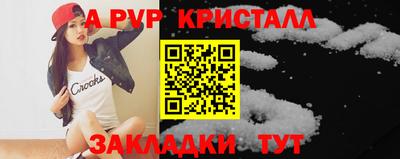 метадон Ипатово