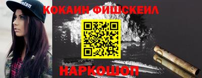 кристаллы Беслан