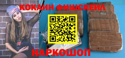 первитин Бийск