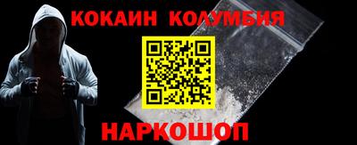 ALPHA-PVP Берёзовский