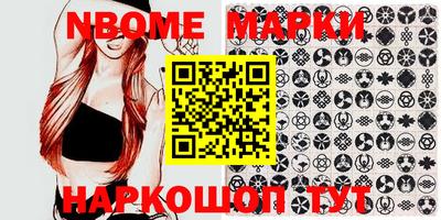 кристаллы Беслан