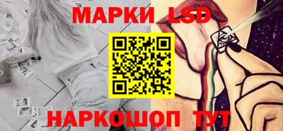 кристаллы Беслан