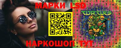 кристаллы Беслан