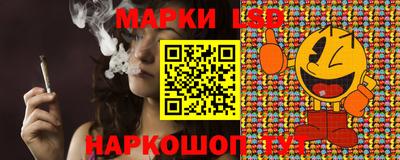 кристаллы Беслан