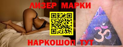 первитин Бийск