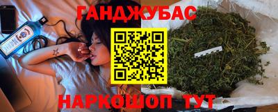 кристаллы Беслан