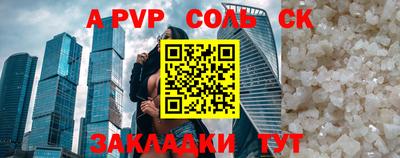метадон Ипатово